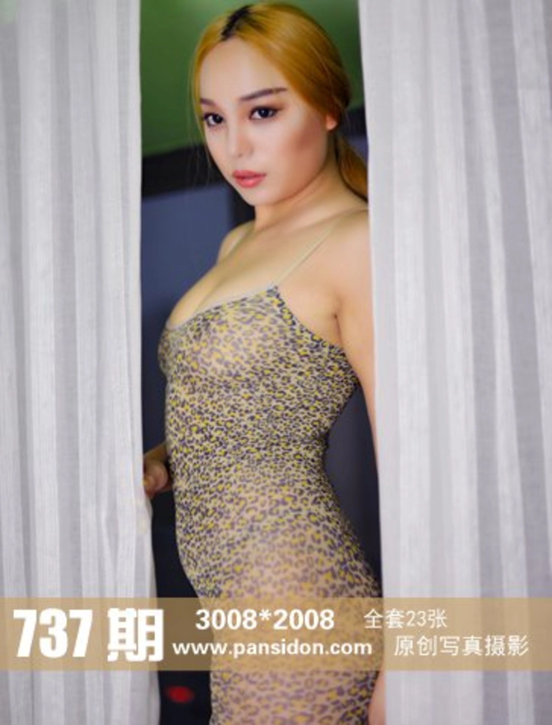 [PANS写真] 2017.03.07 NO.737 妮妮 0